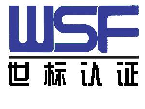 热烈祝贺开云网页 顺利通过“三标一体”认证